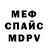 Кодеиновый сироп Lean Purple Drank RJ Mar