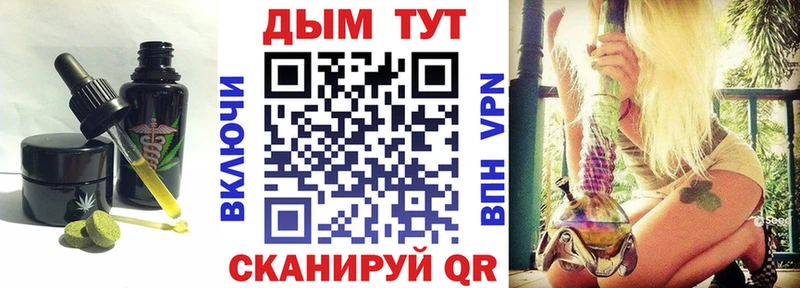 Canna-Cookies марихуана  Купить где  Лабинск 