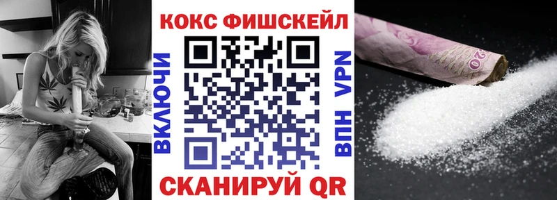 Купить закладки  Лабинск  Cocaine Columbia 