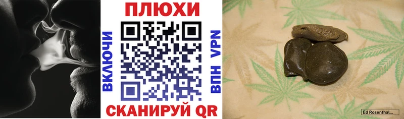 ГАШ гашик  Купить закладки  Лабинск 