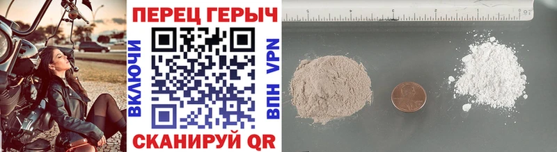 Купить закладки  Лабинск  Героин белый 