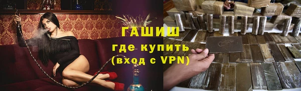 кокаин премиум Волоколамск