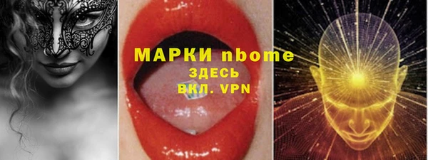 прущие грибы Волосово