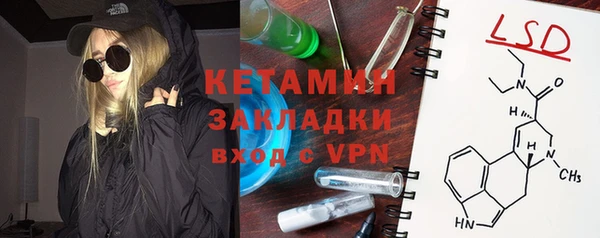 кокаин премиум Волоколамск