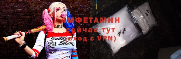 скорость mdpv Володарск
