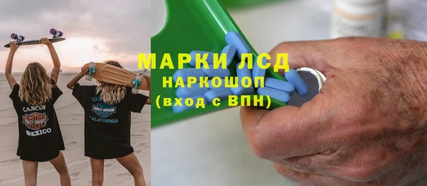 скорость mdpv Володарск