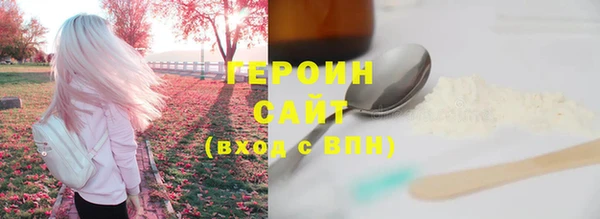 кокаин премиум Волоколамск