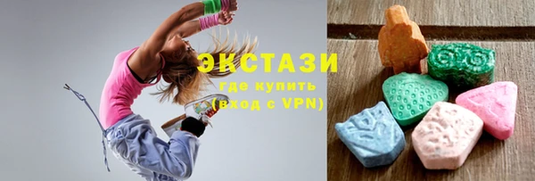 прущие грибы Верхний Тагил