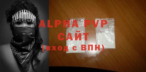кокаин премиум Волоколамск