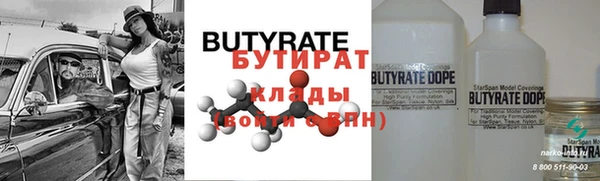 круглые Верея