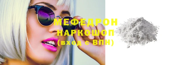 прущие грибы Волосово