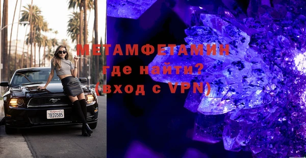 скорость mdpv Володарск