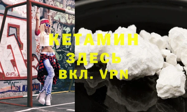 кокаин премиум Волоколамск