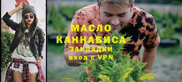 прущие грибы Волосово