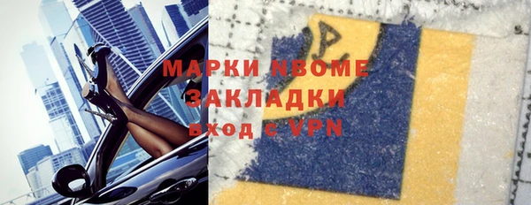 кокаин премиум Волоколамск