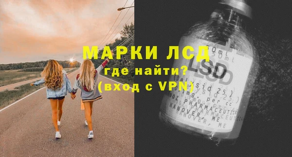кокаин премиум Волоколамск