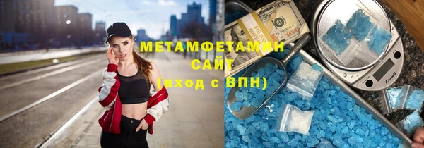 кокаин премиум Волоколамск
