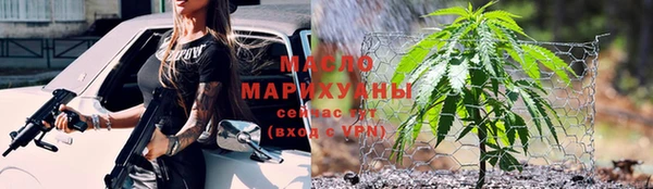 кокаин премиум Волоколамск