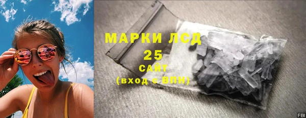 кокаин премиум Волоколамск