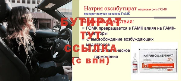 прущие грибы Волосово
