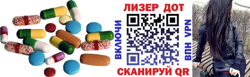 LSD-25 экстази ecstasy  Купить где  Лабинск 
