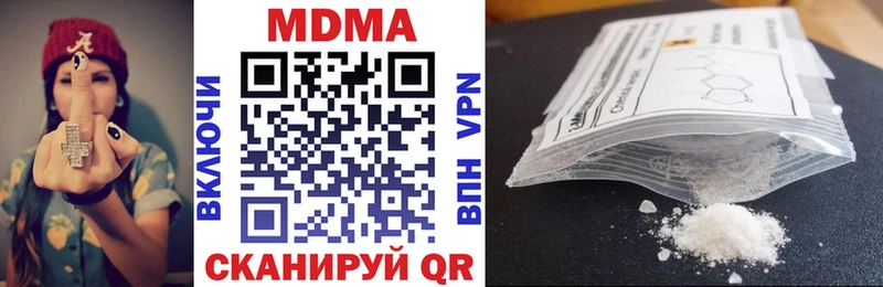 Купить закладки  Лабинск  МДМА VHQ 