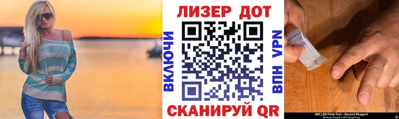 Наркотические марки 1,5мг  Купить где  Лабинск 