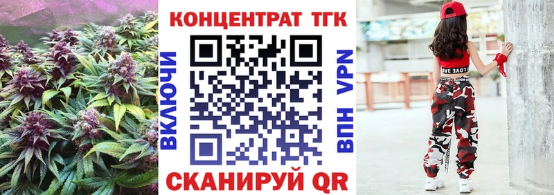 Дистиллят ТГК Wax  Купить закладки  Лабинск 