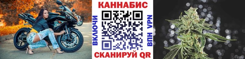 МАРИХУАНА планчик  Купить где  Лабинск 